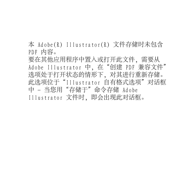 建筑矢量建筑城市建筑高樓大廈