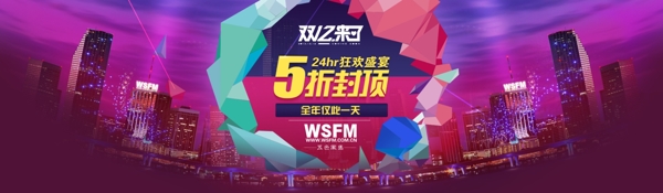 5折封頂