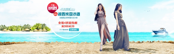 淘宝女装图片