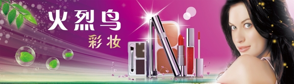 火烈鳥圖片