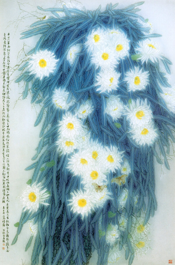 謐花間