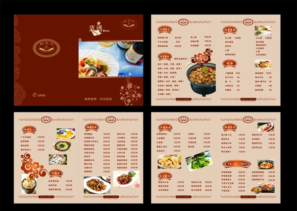 休閑餐廳菜單圖片