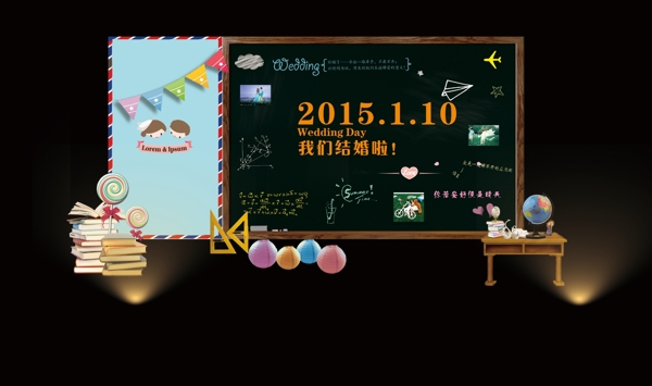 学院风婚礼效果图