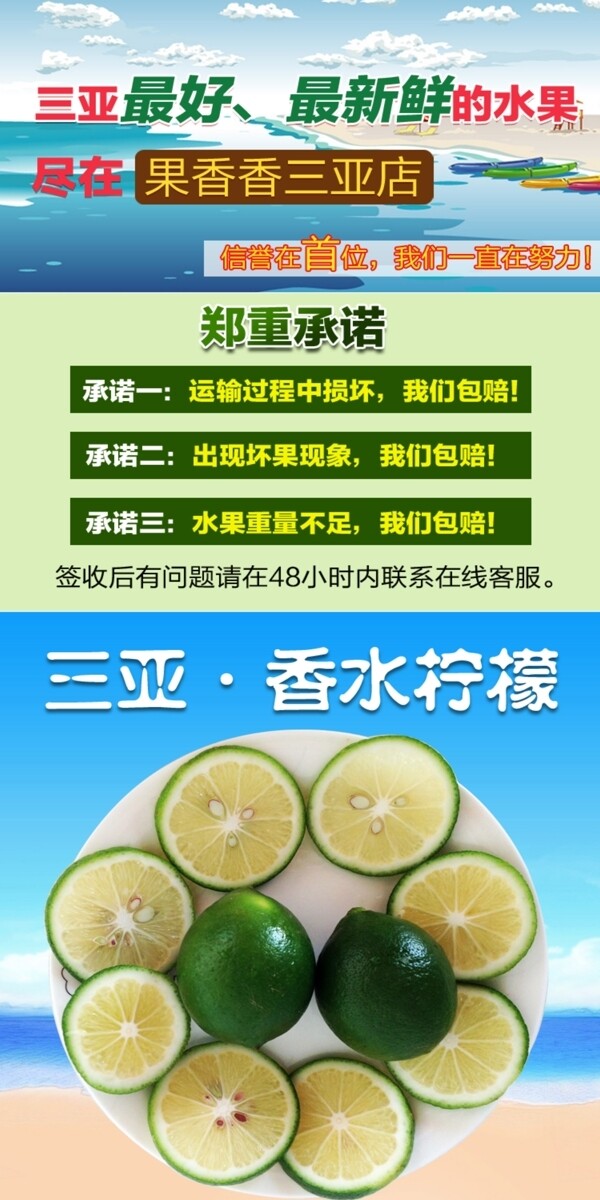 原創(chuàng)淘寶詳情頁PSD高清分層