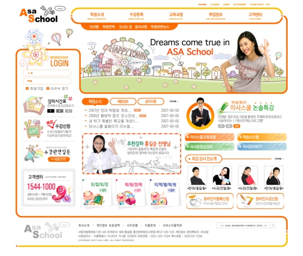 韓國兒童教育門戶網(wǎng)頁模板