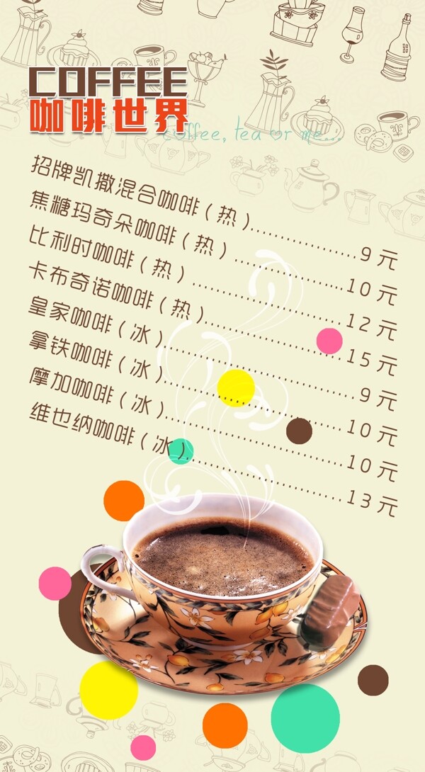 菜譜圖片