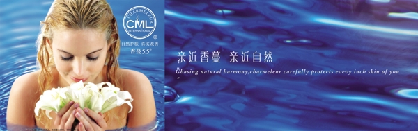 香蔓圖片