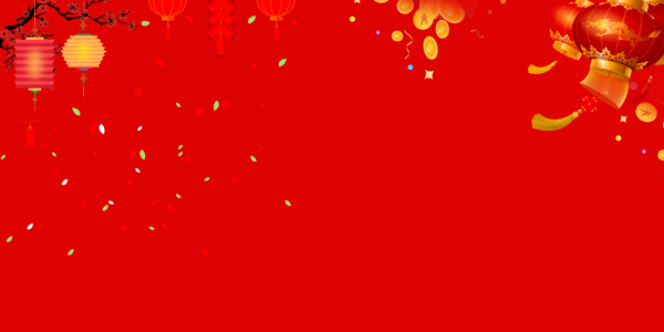 紅色喜慶扁平元宵節(jié)背景