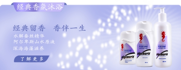 化妝品類紫色風格促銷