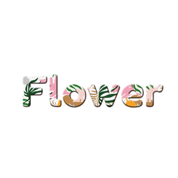 美丽的花抽象字体