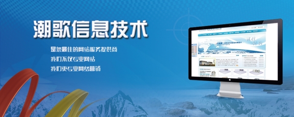 網(wǎng)頁廣告