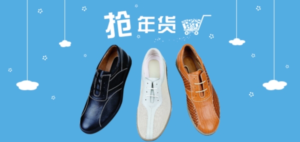 手機焦點圖