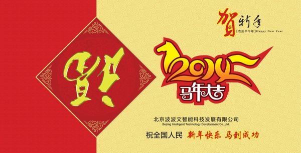 臺歷