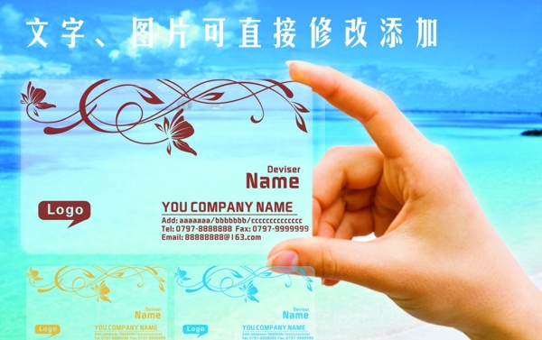名片設(shè)計圖片
