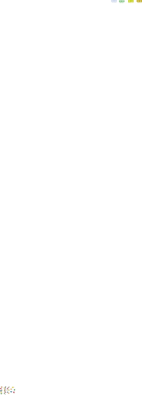 矢量卡通形象設(shè)計(jì)