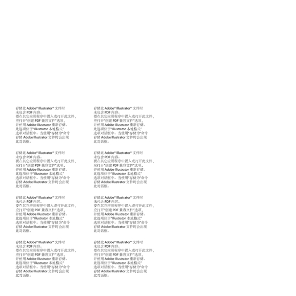 手繪卡通學(xué)習(xí)兒童