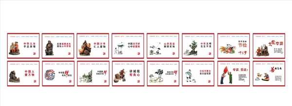 公益廣告