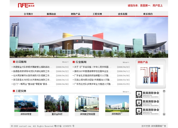 少兒素質(zhì)教育網(wǎng)頁模板