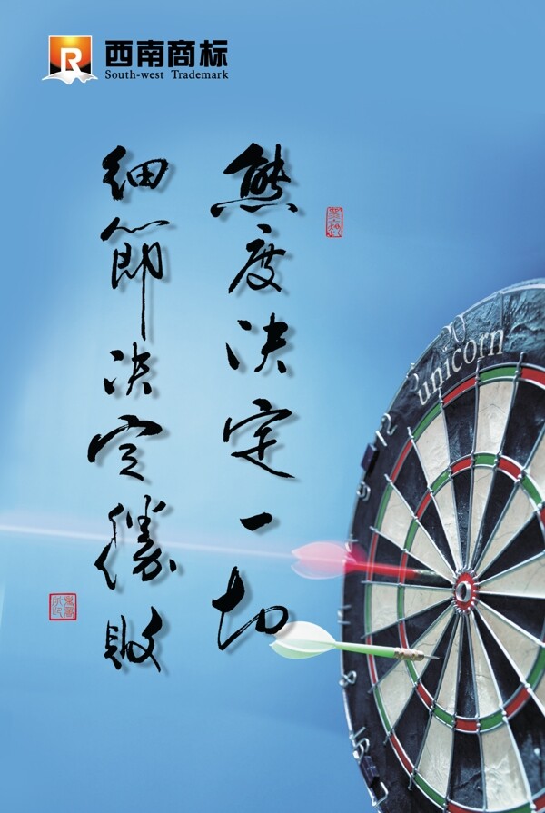 態(tài)度一切圖片