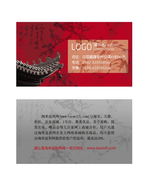 名片模板圖片