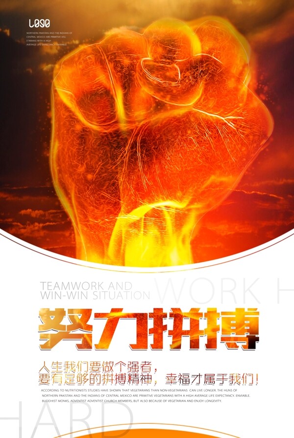 企業(yè)文化