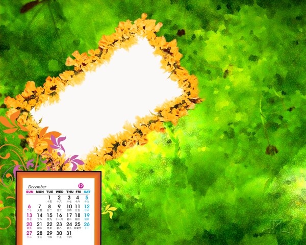 2009年日歷模板2009年臺歷psd模板美好時光有夢好甜蜜全套共13張含封面