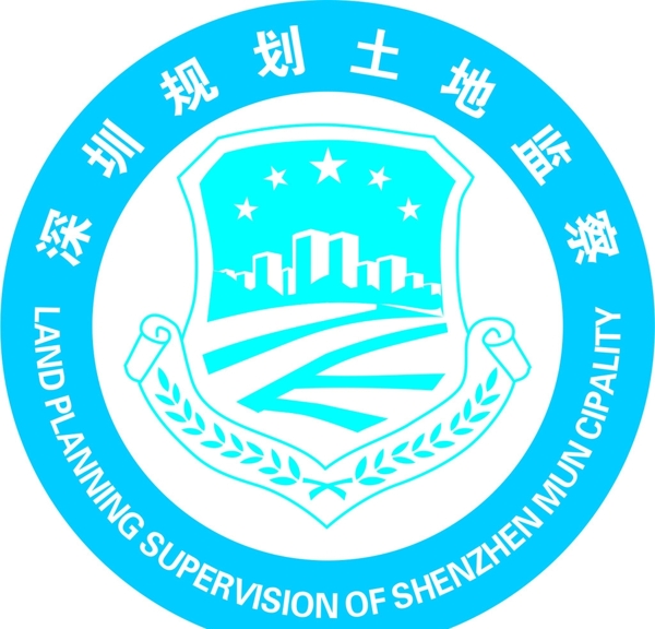 深圳规划土地监察logo