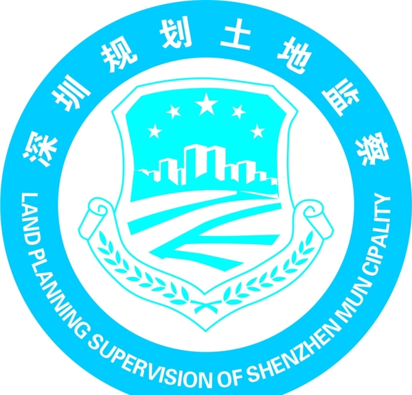 深圳規(guī)劃土地監(jiān)察logo