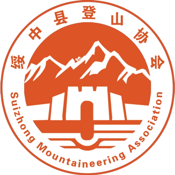 登山协会logo