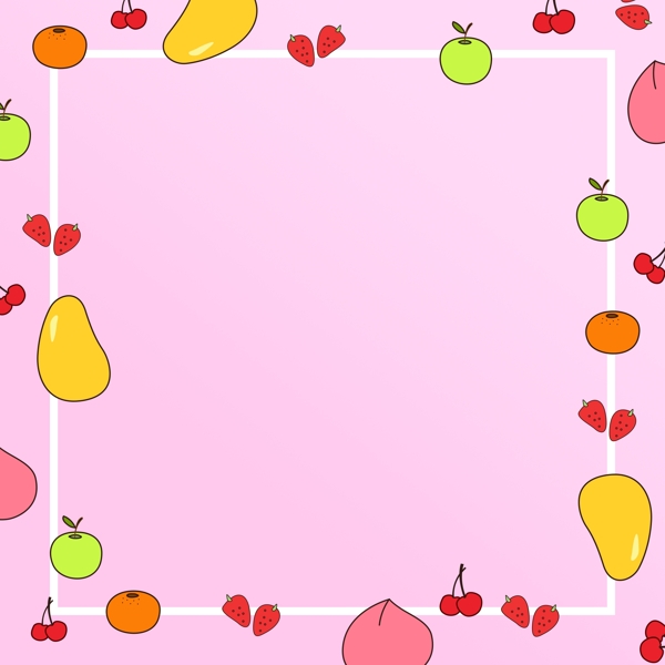 全原创粉色卡通水果边框小清新背景
