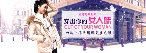 淘寶banner圖片