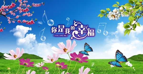 藍天白云圖片
