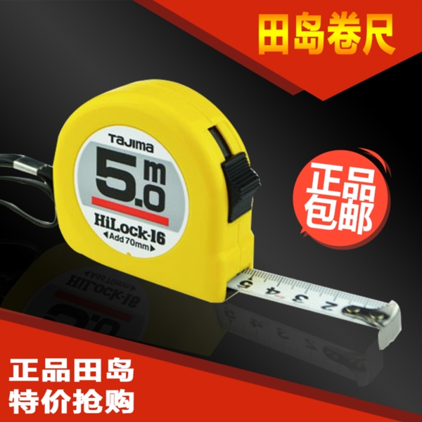淘寶主圖素材下載