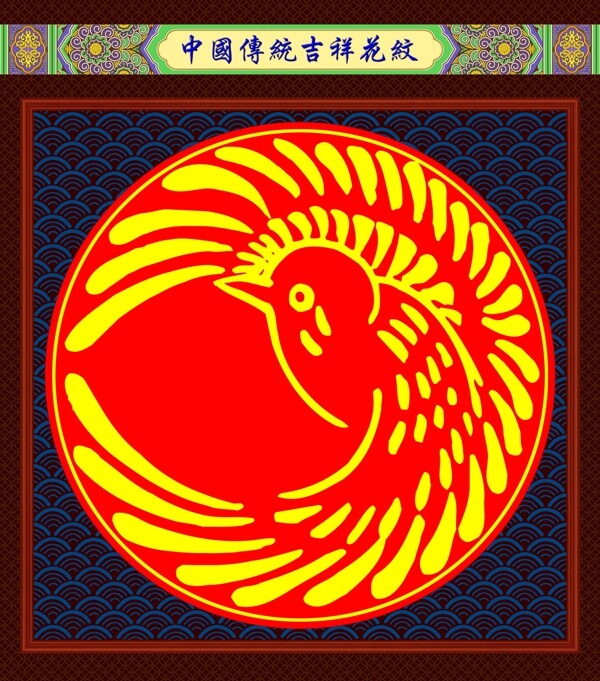 花紋圖片