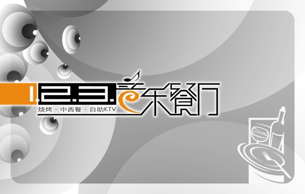 貴賓卡圖片