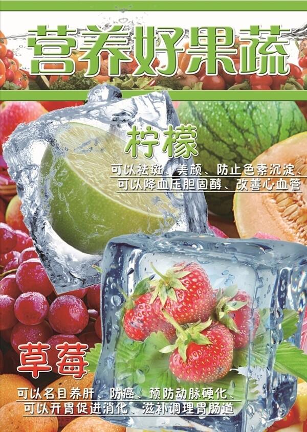 超市冷庫(kù)噴繪