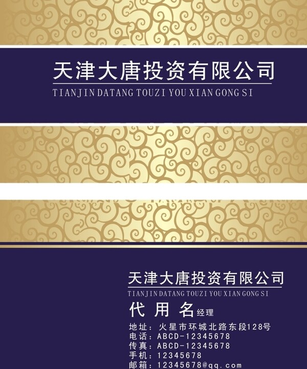 高檔名片