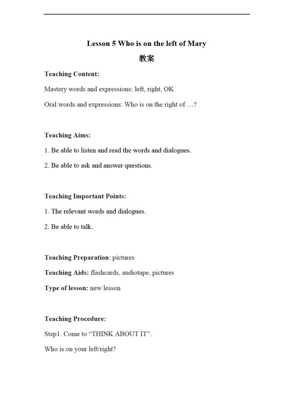 三年級(jí)下英語(yǔ)Lesson5WhoisontheleftofMary教案