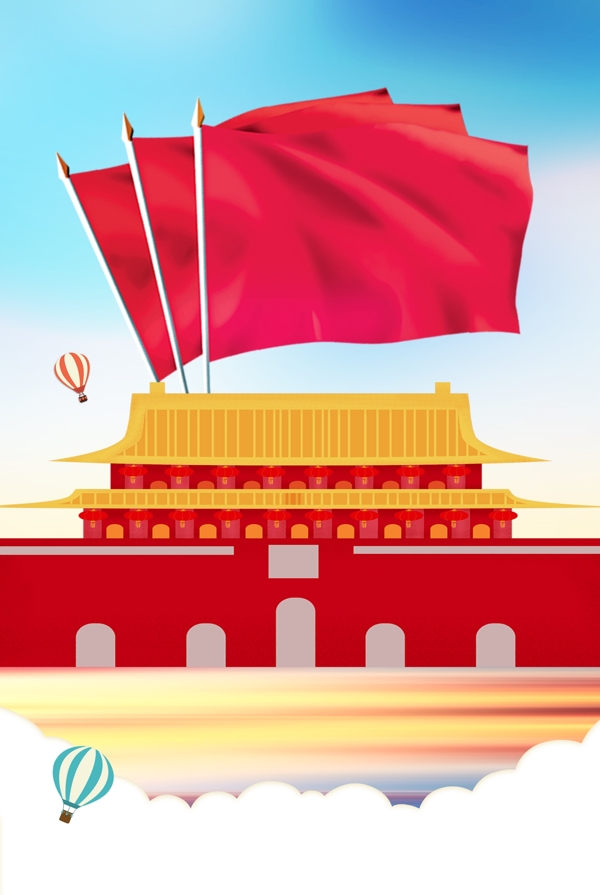 天安门北京旅游海报