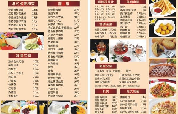 提拉米蘇甜品圖片