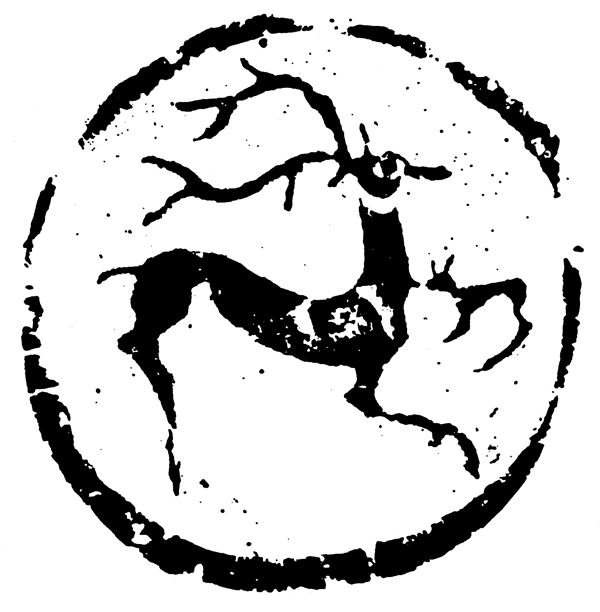 春秋戰(zhàn)國圖案青銅器圖案中國傳統(tǒng)圖案139
