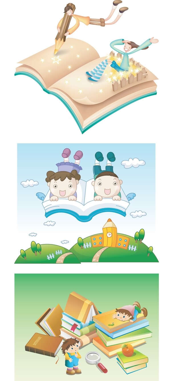 勤奮好學圖片