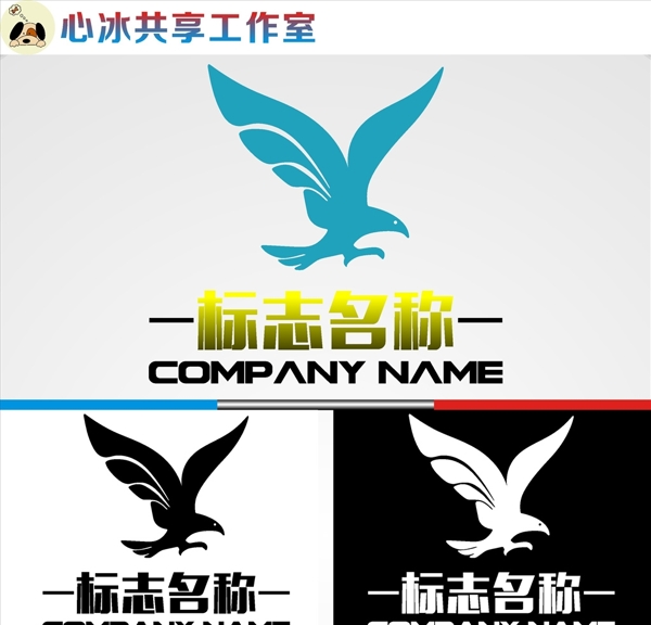 鷹LOGO