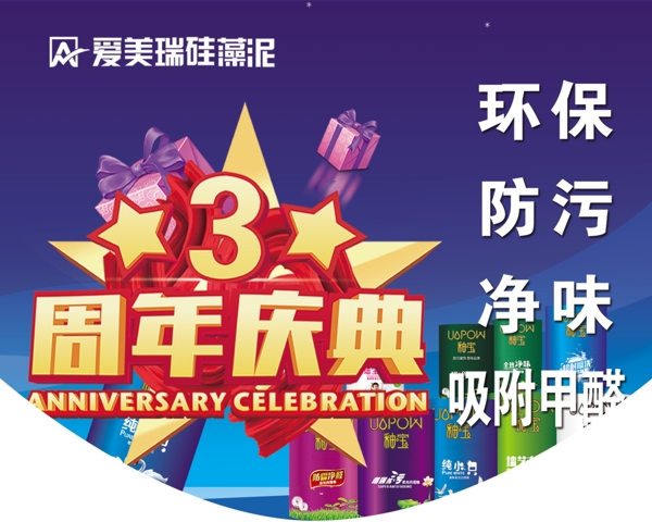 吊旗