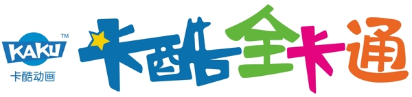 卡酷全卡通動畫logo矢量圖片