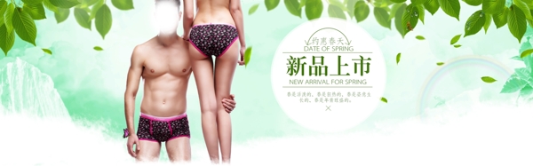 淘寶海報春季用途