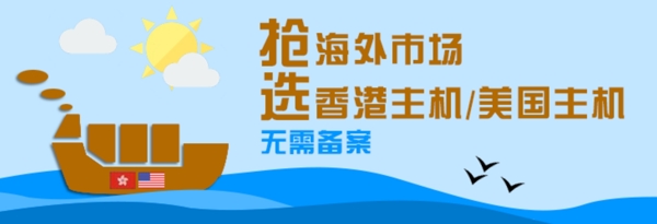 扁平化海洋