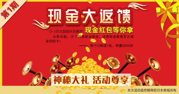 95促銷海報