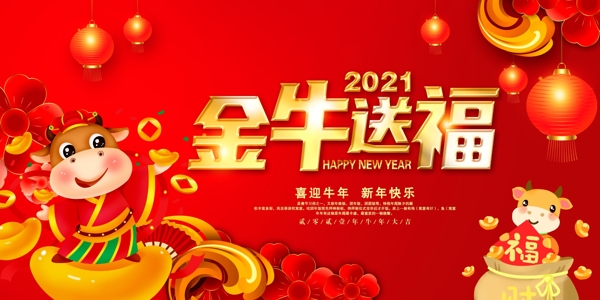 2021年圖片