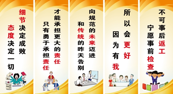 企業(yè)文化